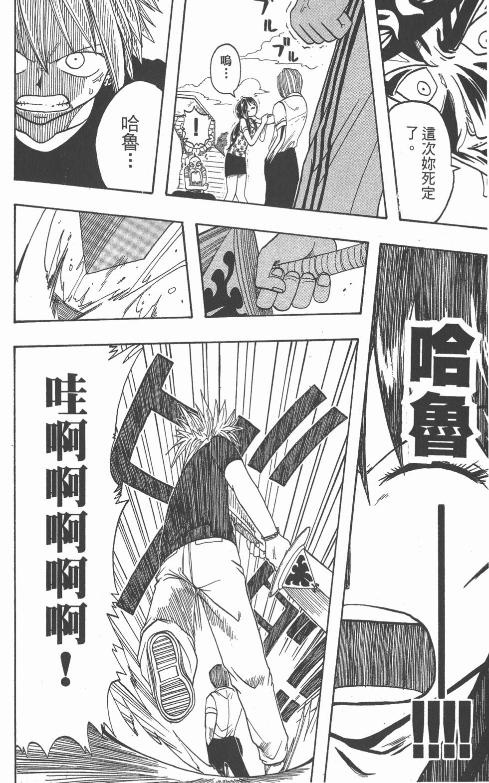 第114页