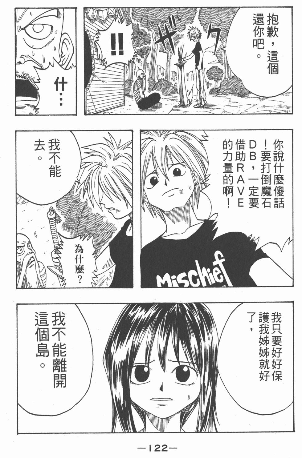 第120页