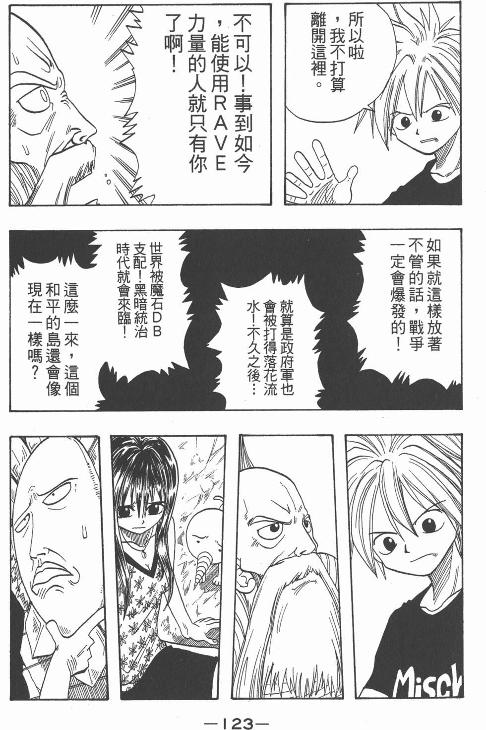 第121页