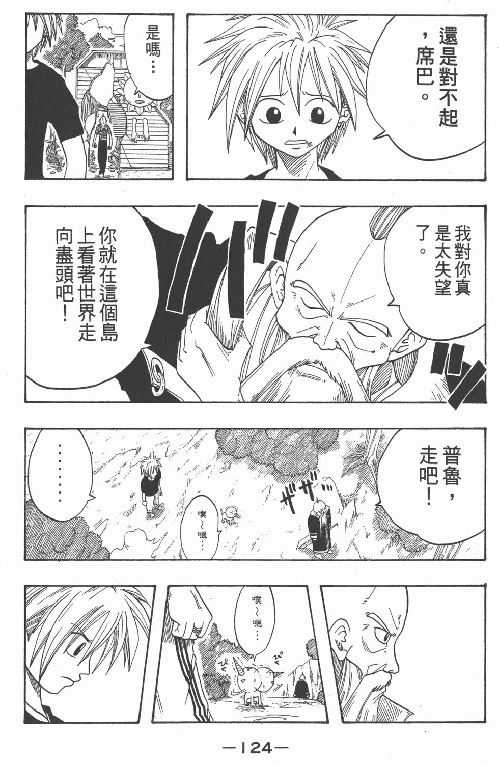 第122页