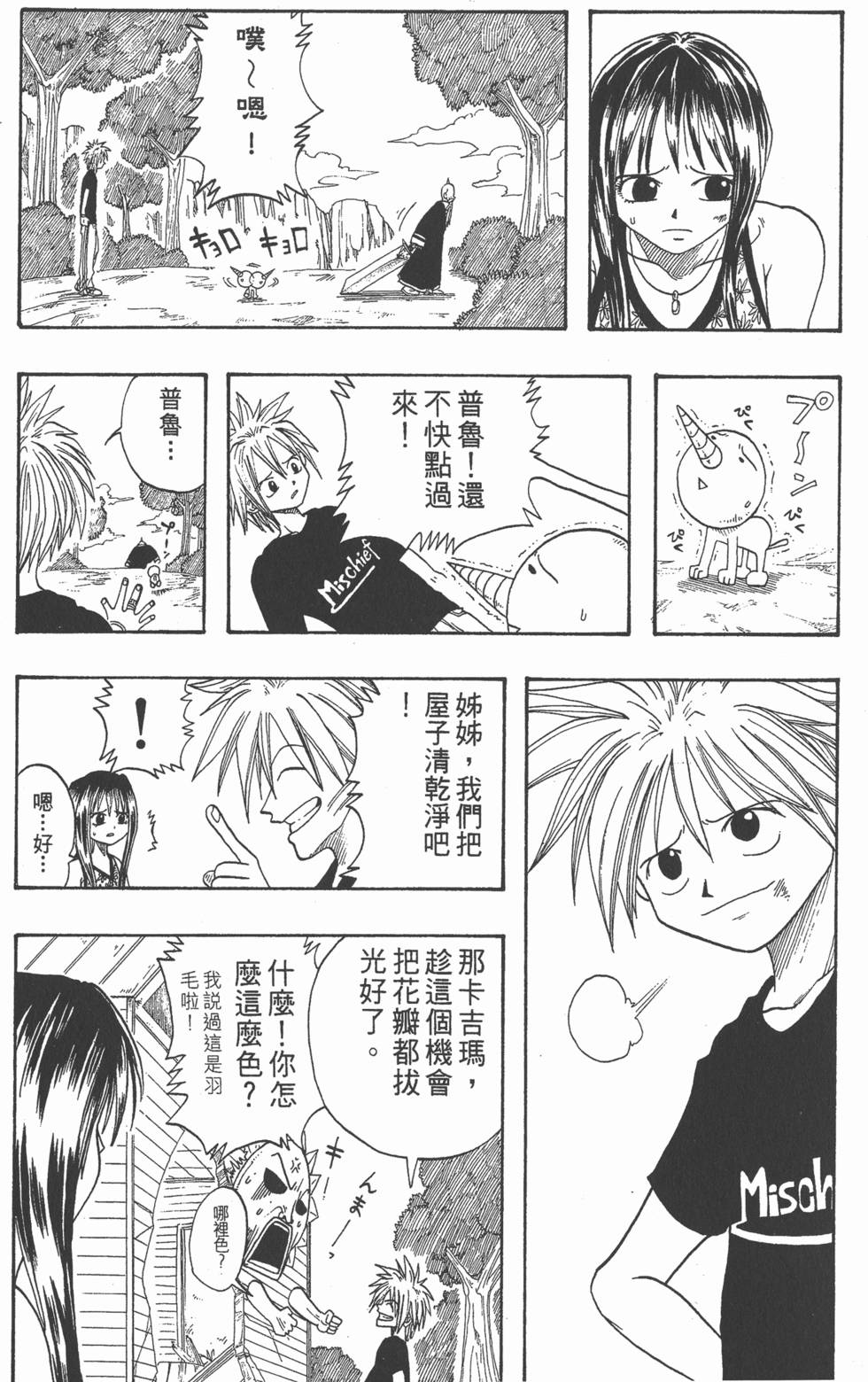 第123页