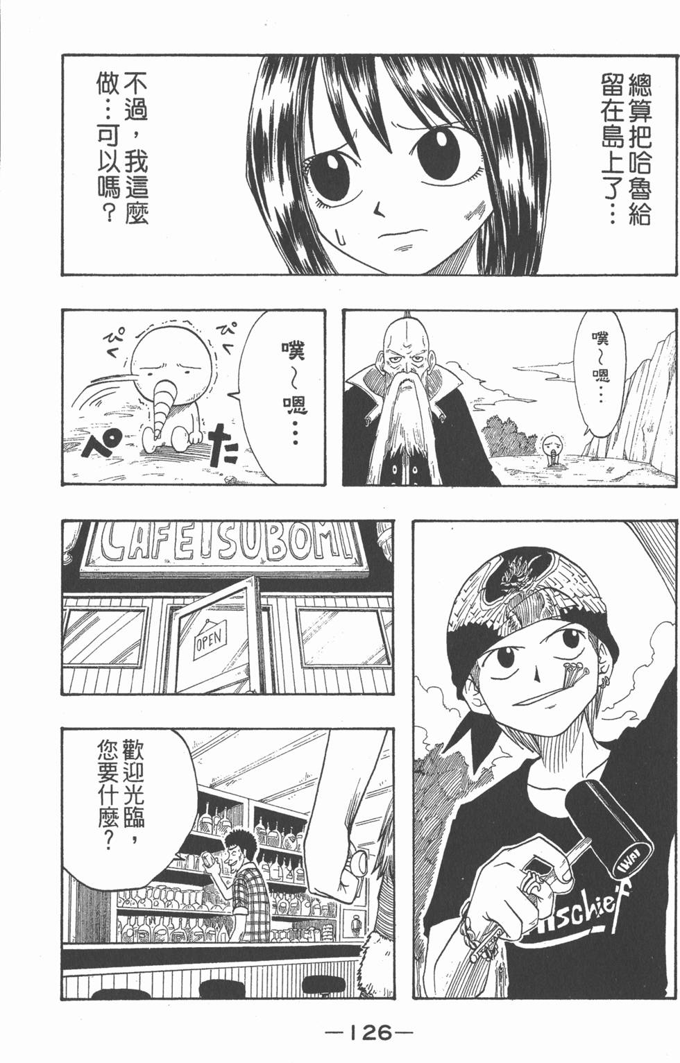 第124页