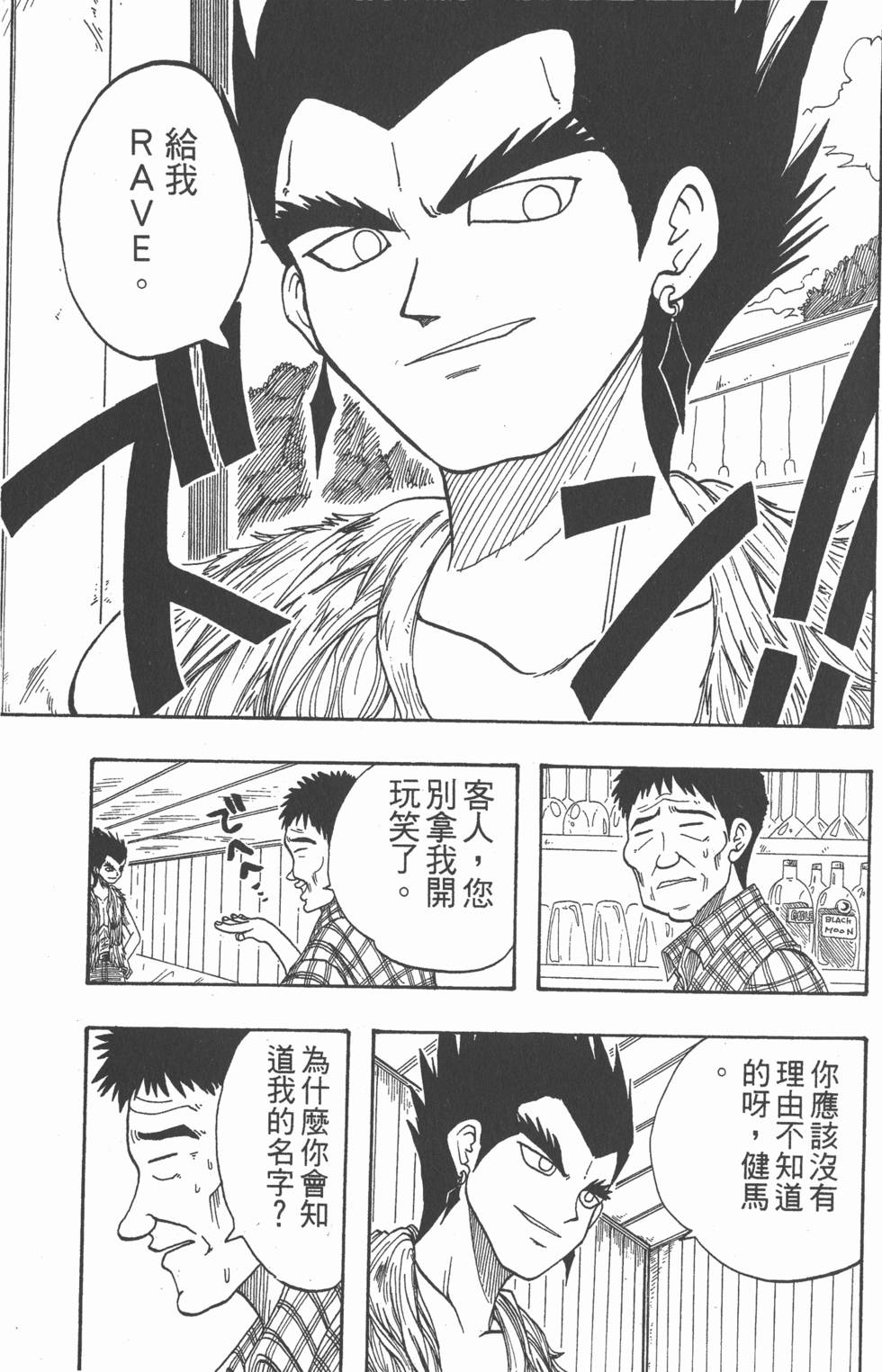 第125页