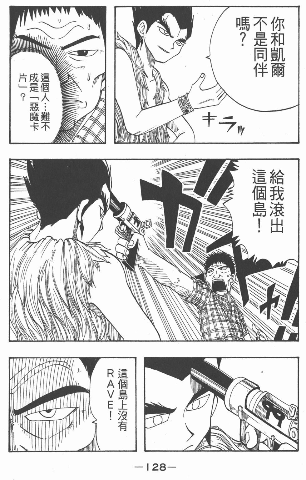 第126页
