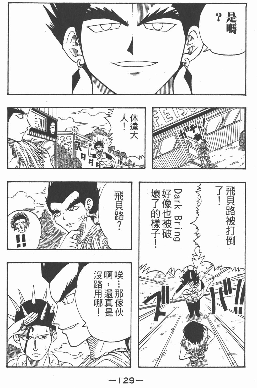 第127页