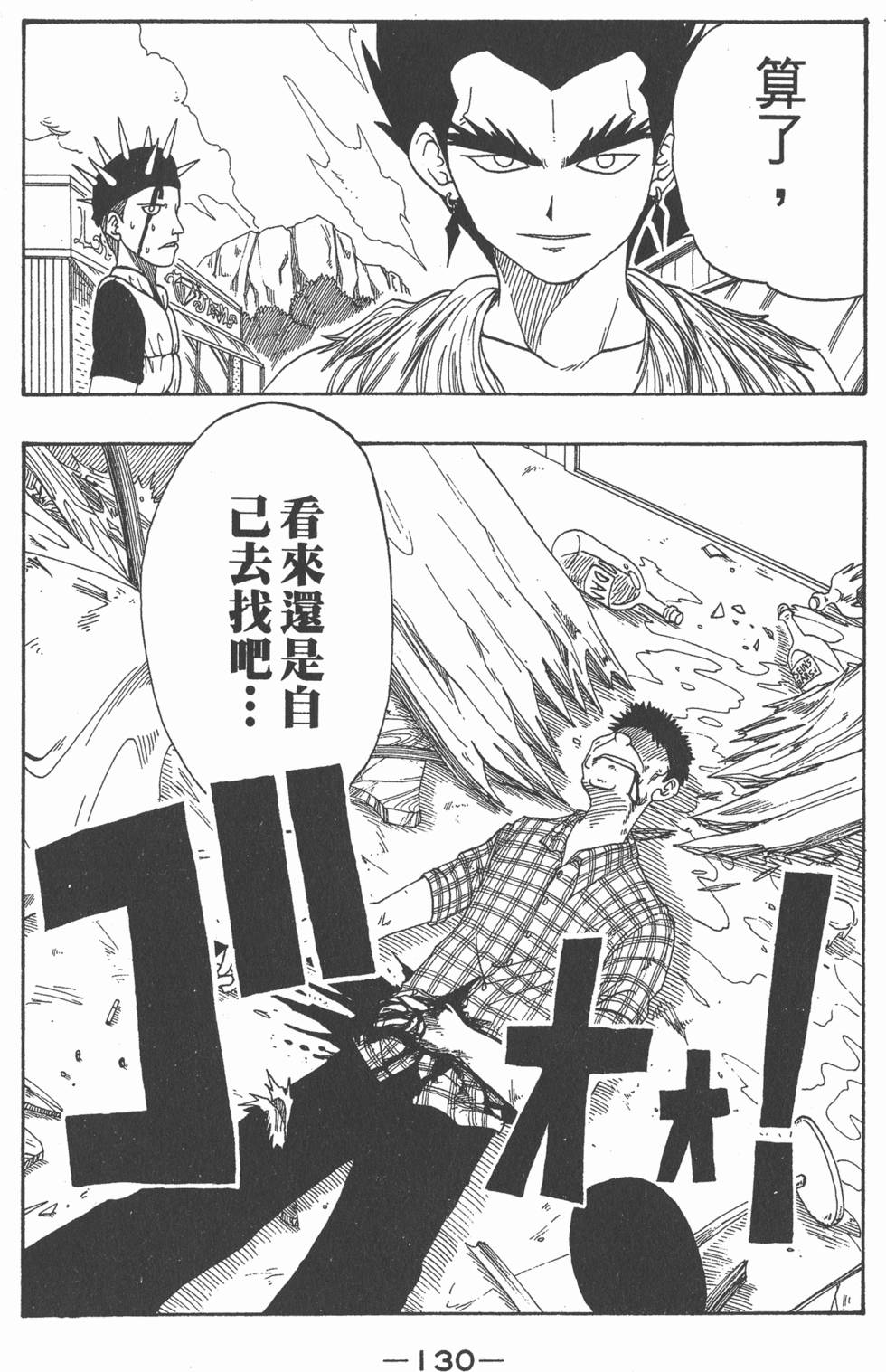 第128页