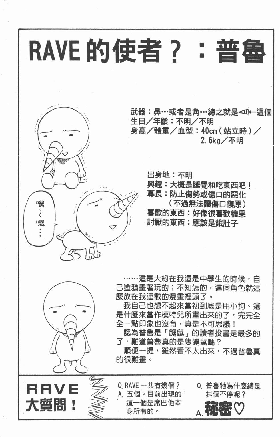 第130页