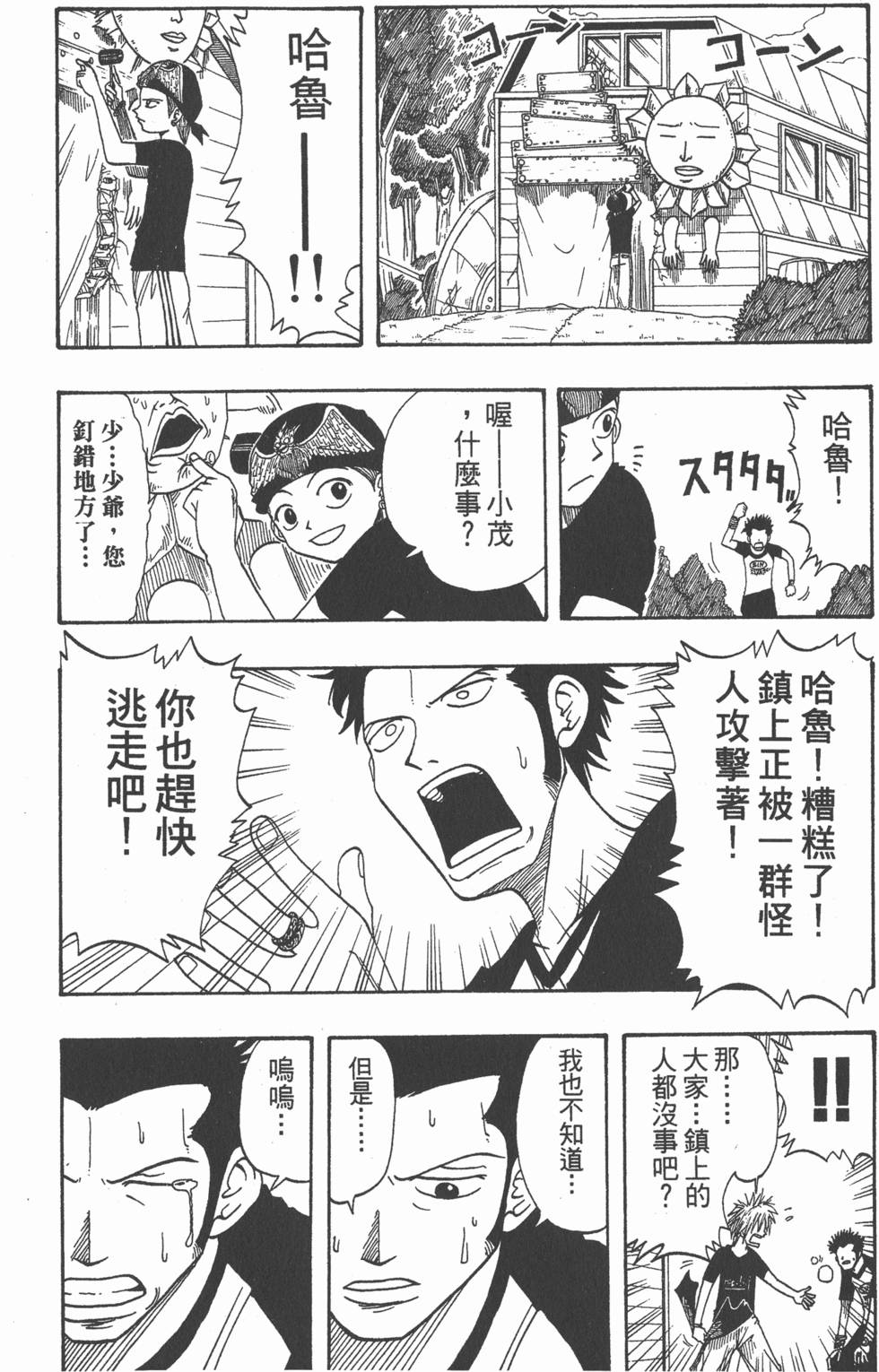 第132页