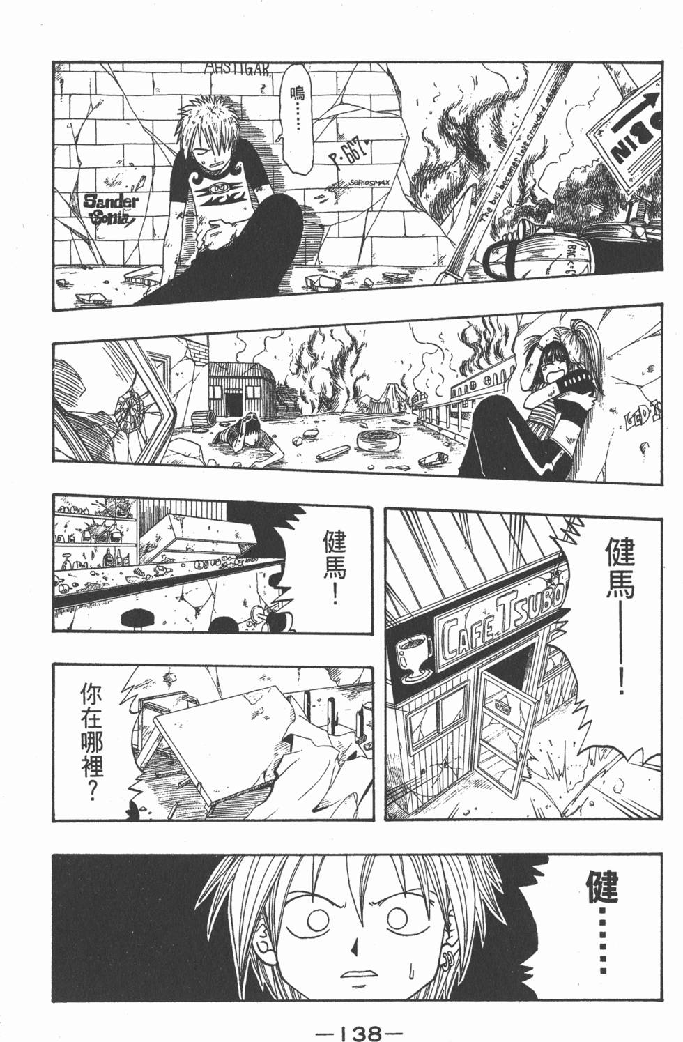 第136页