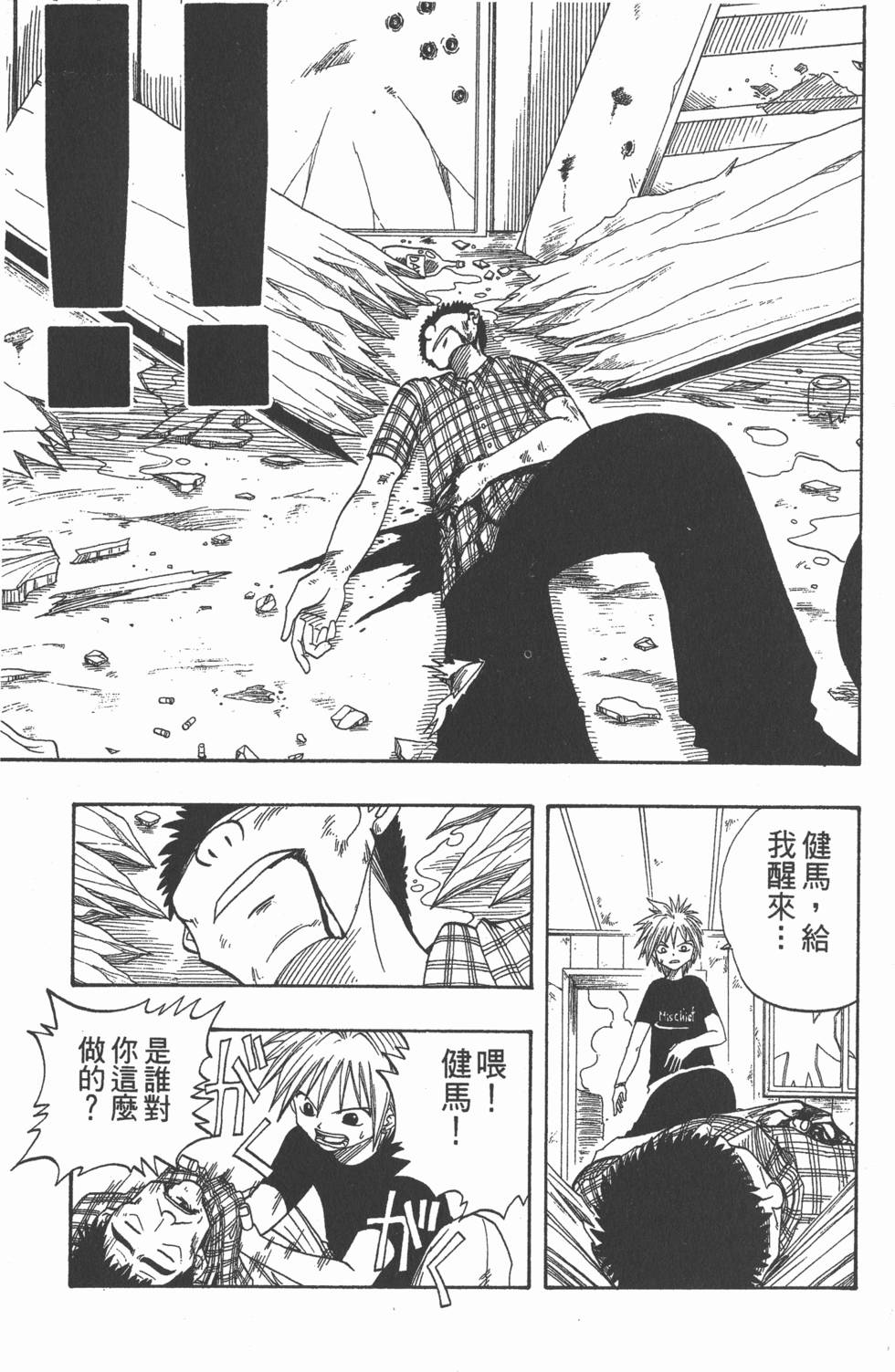 第137页