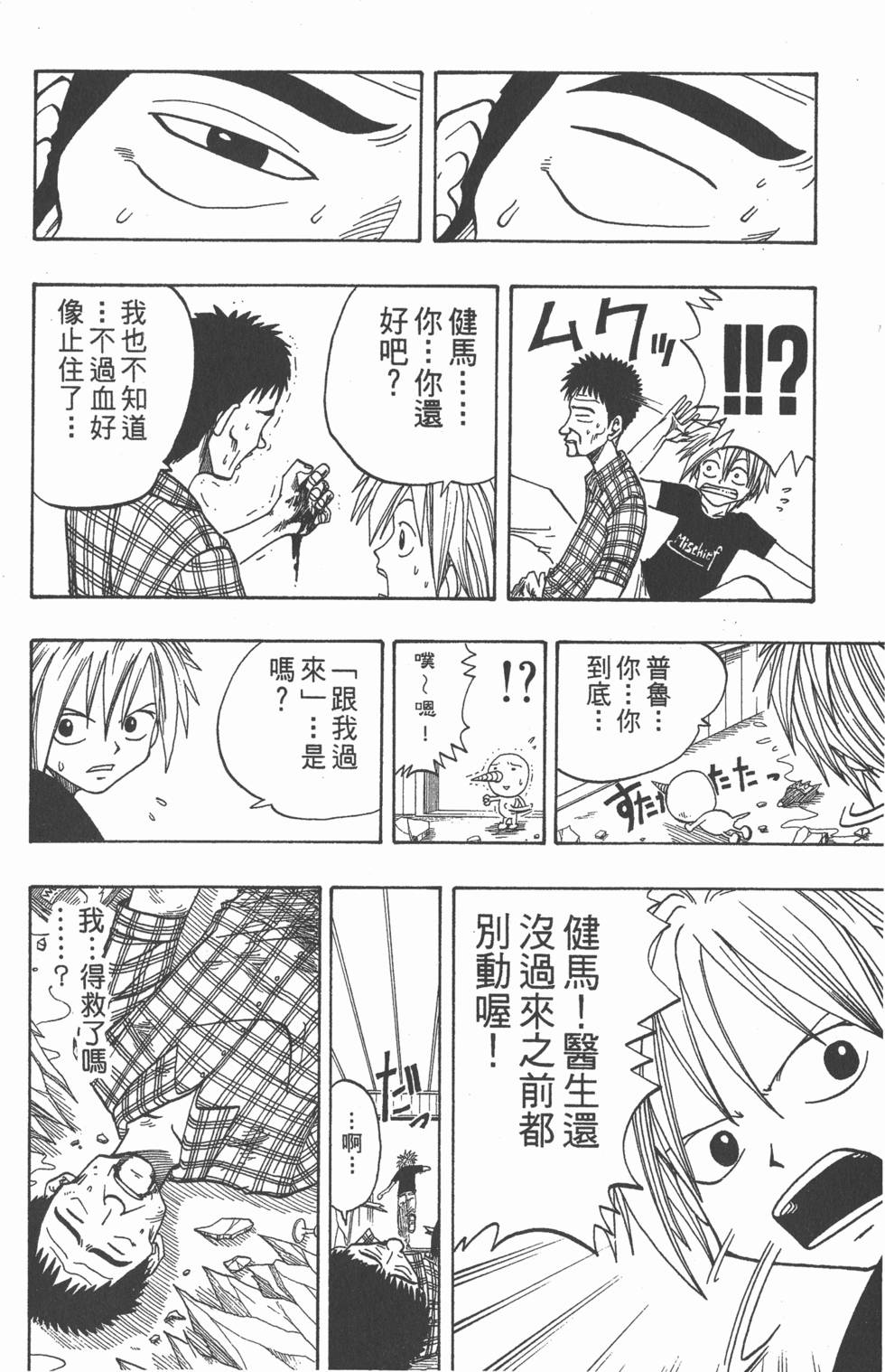 第140页