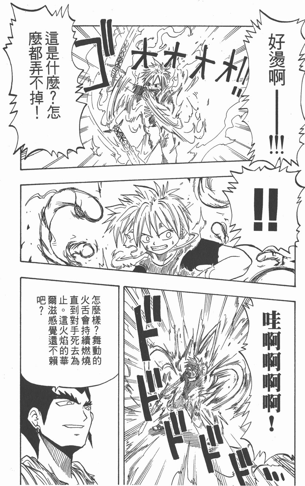 第146页
