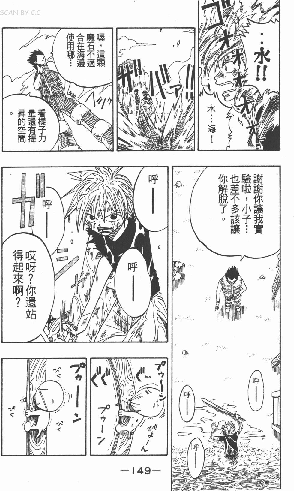 第147页