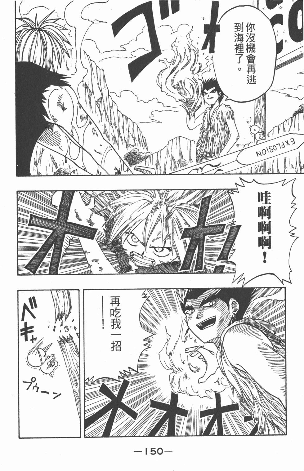 第148页