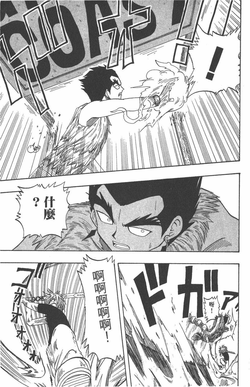 第149页