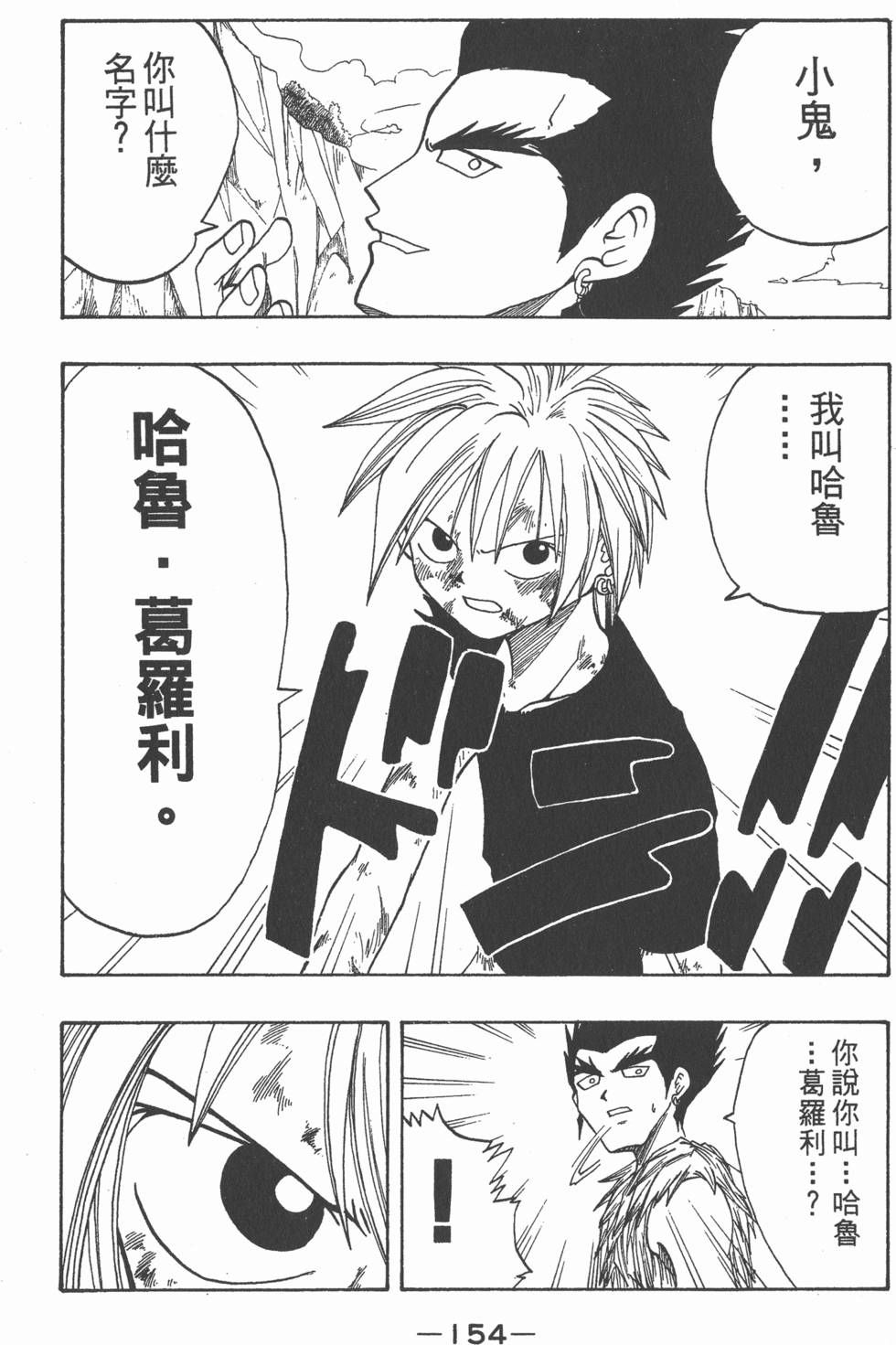 第152页