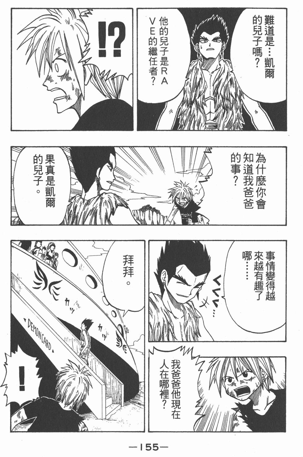第153页