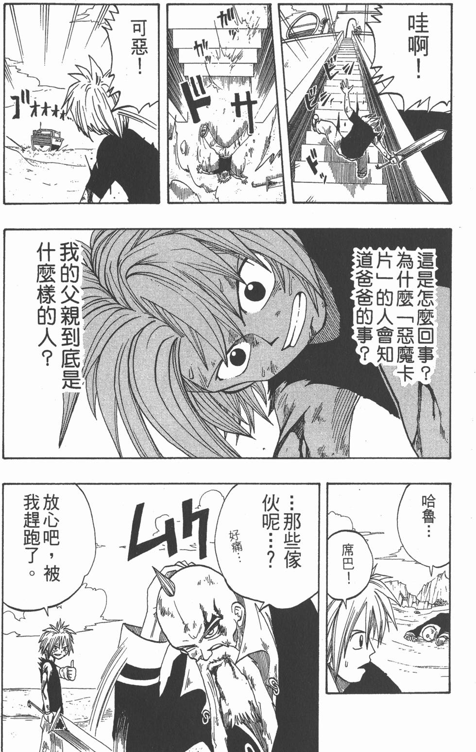 第155页