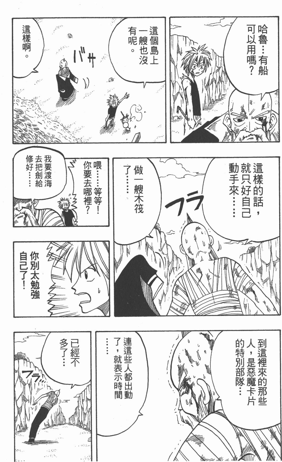 第158页