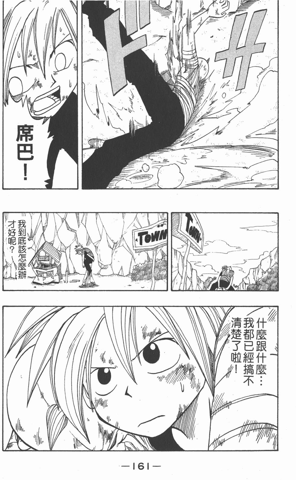 第159页