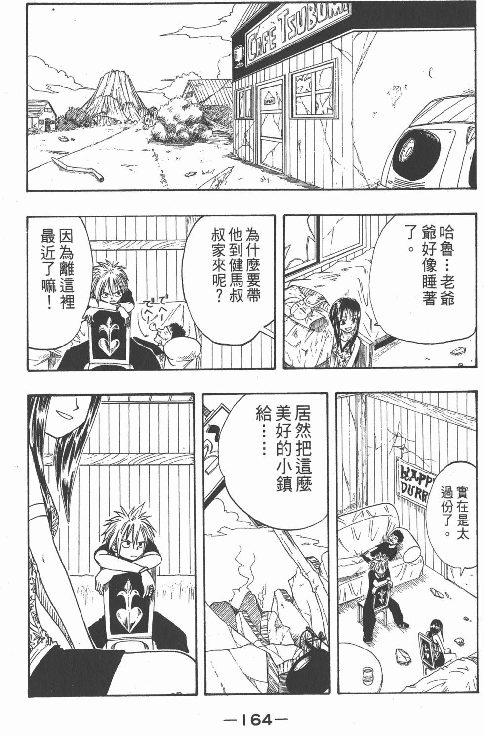 第162页