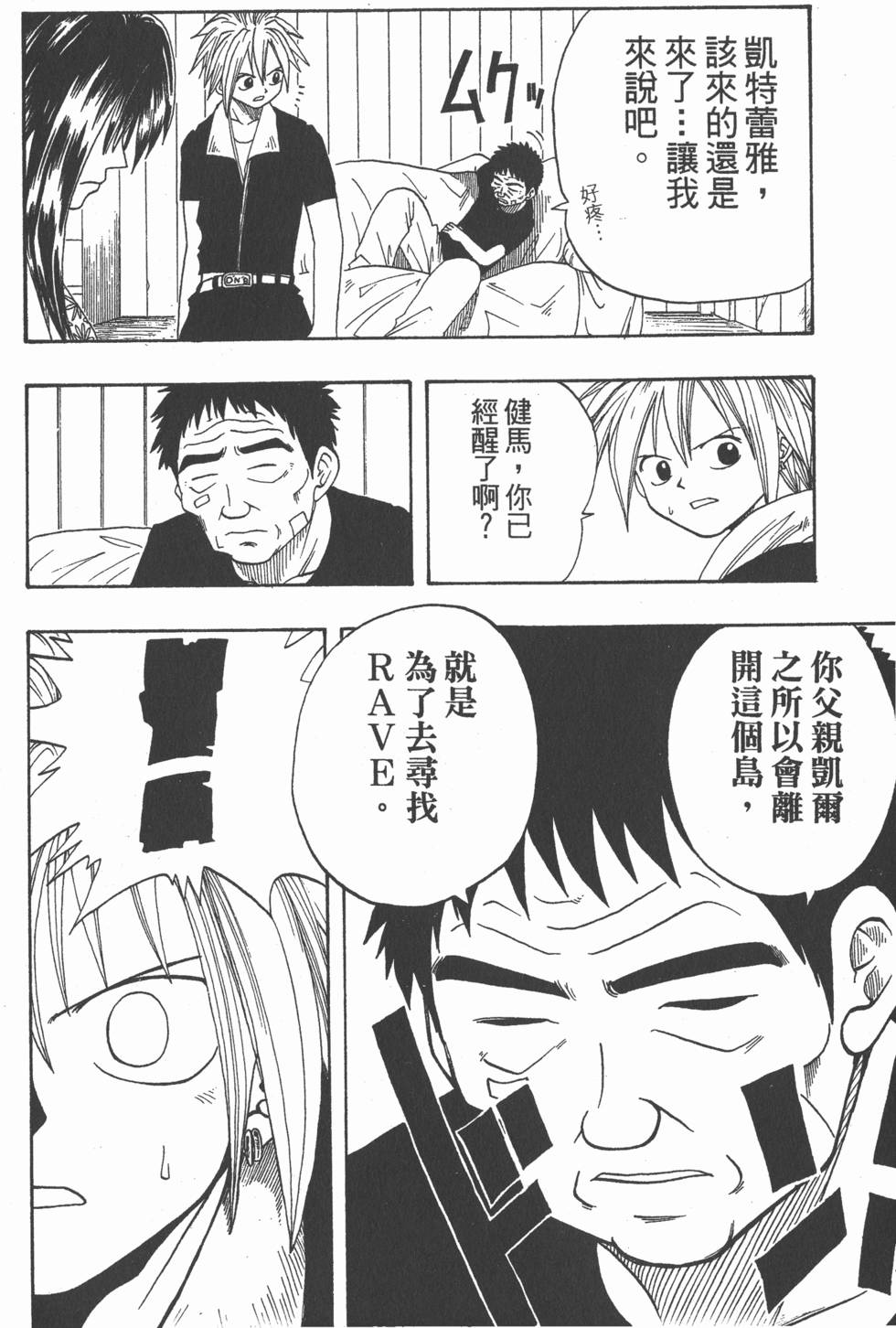 第164页