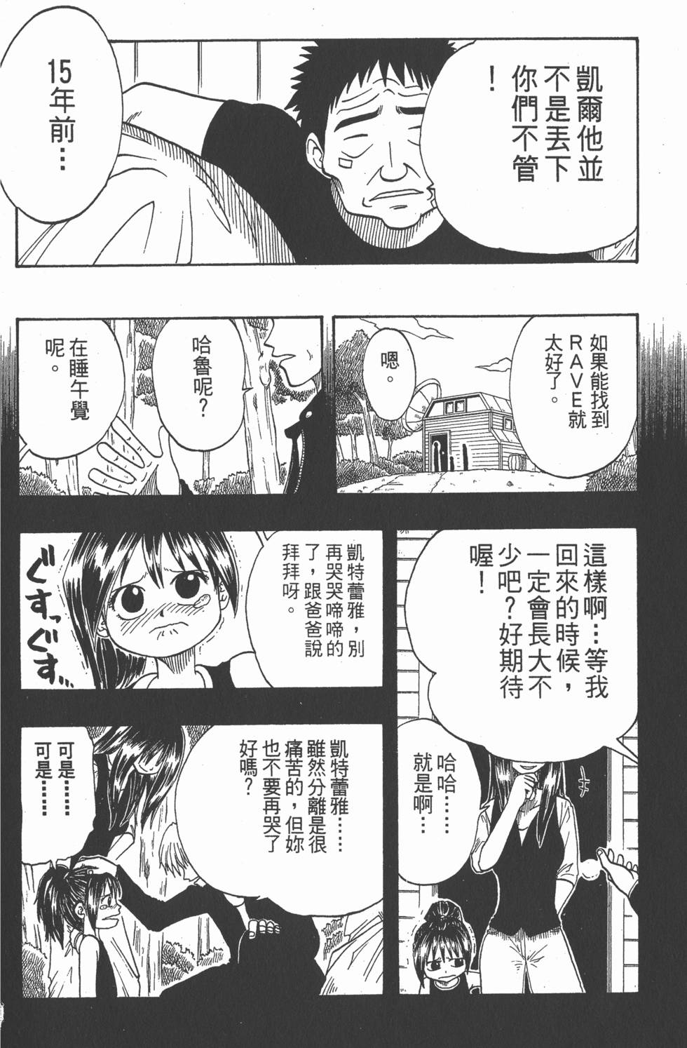第166页