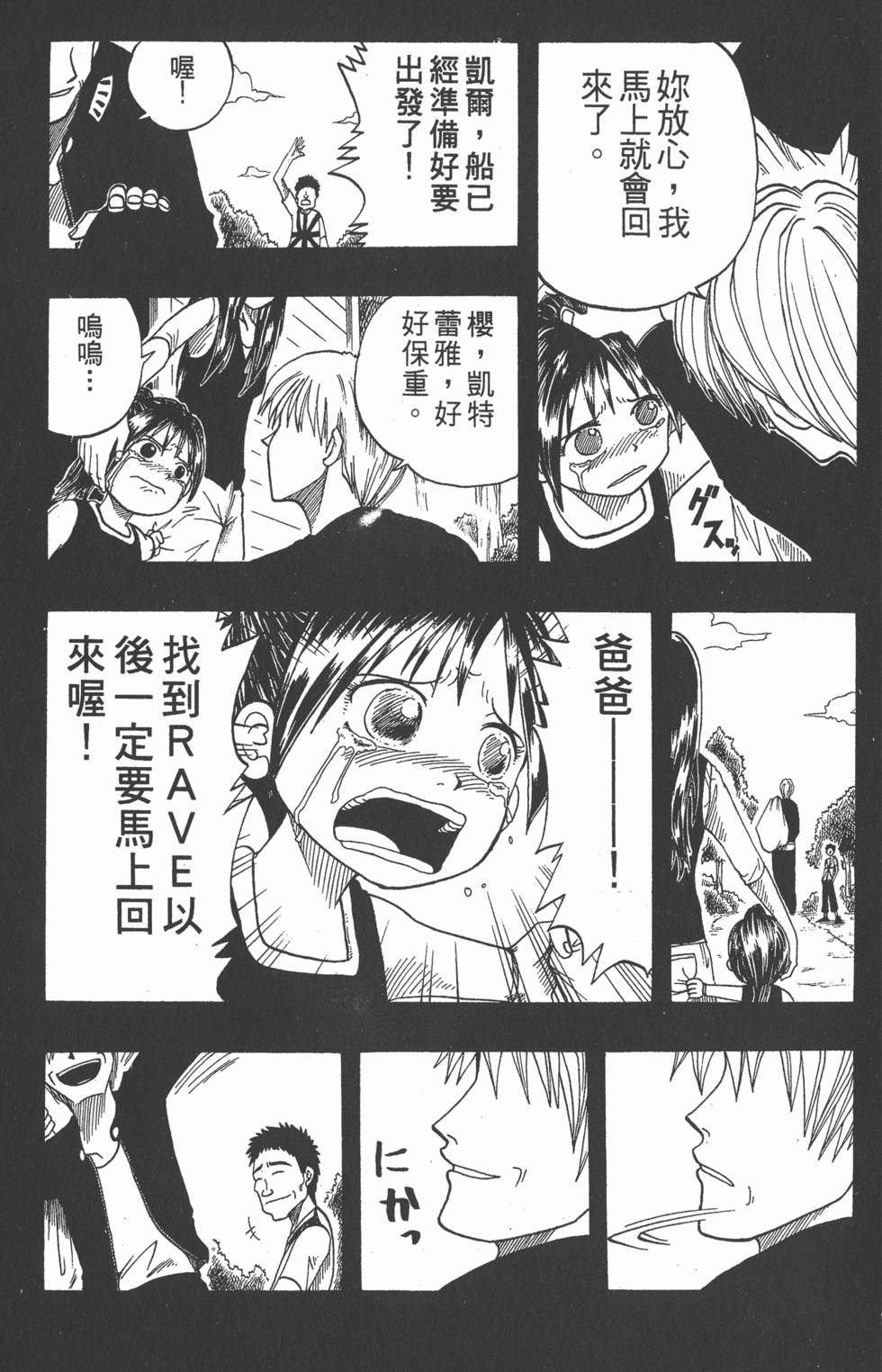 第167页