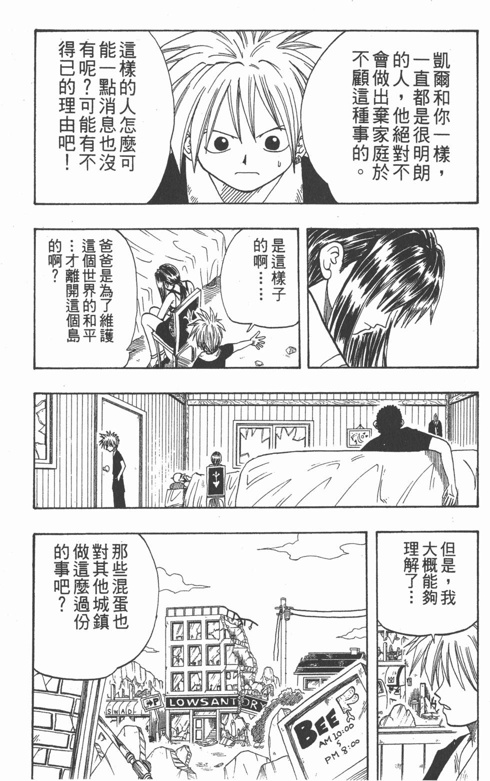 第168页