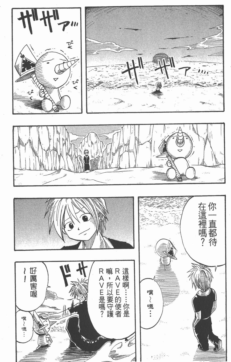 第170页