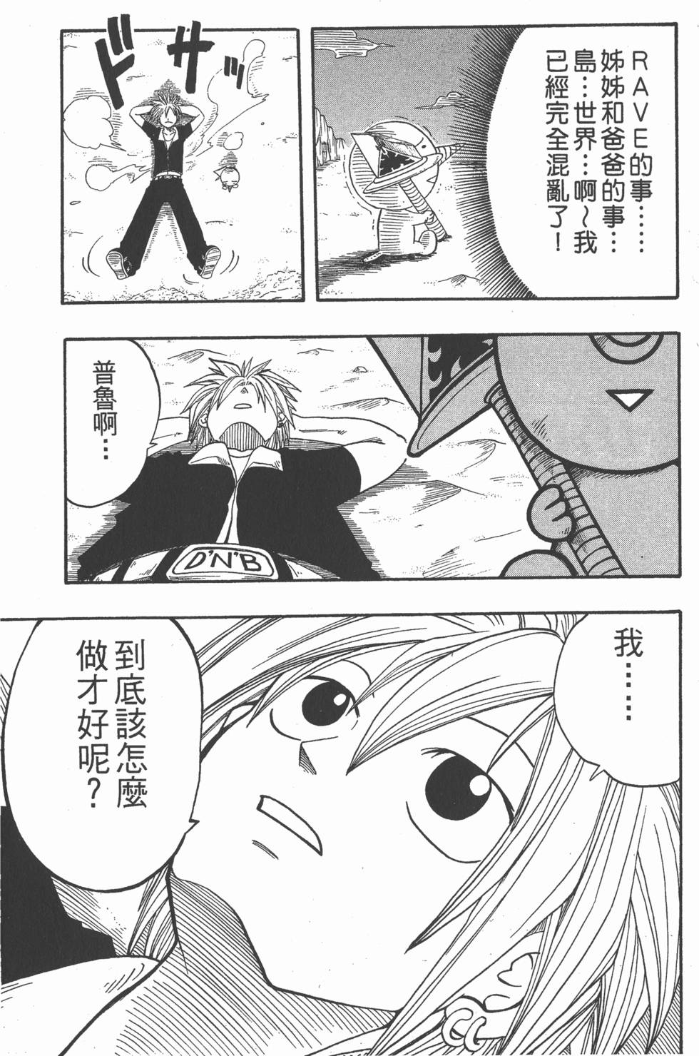 第171页