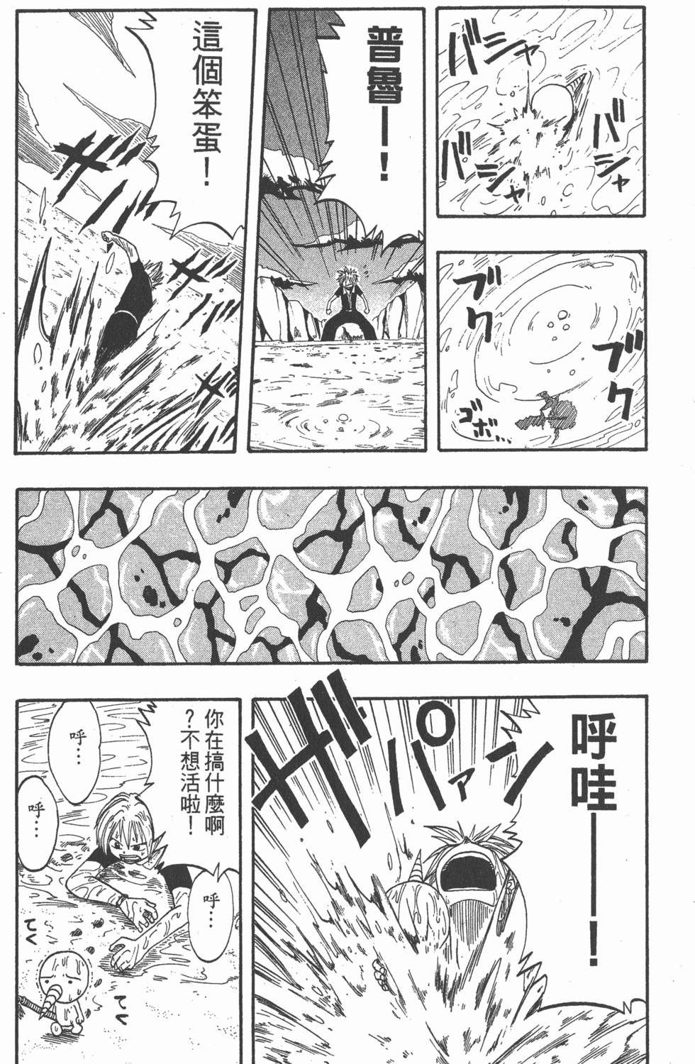 第173页