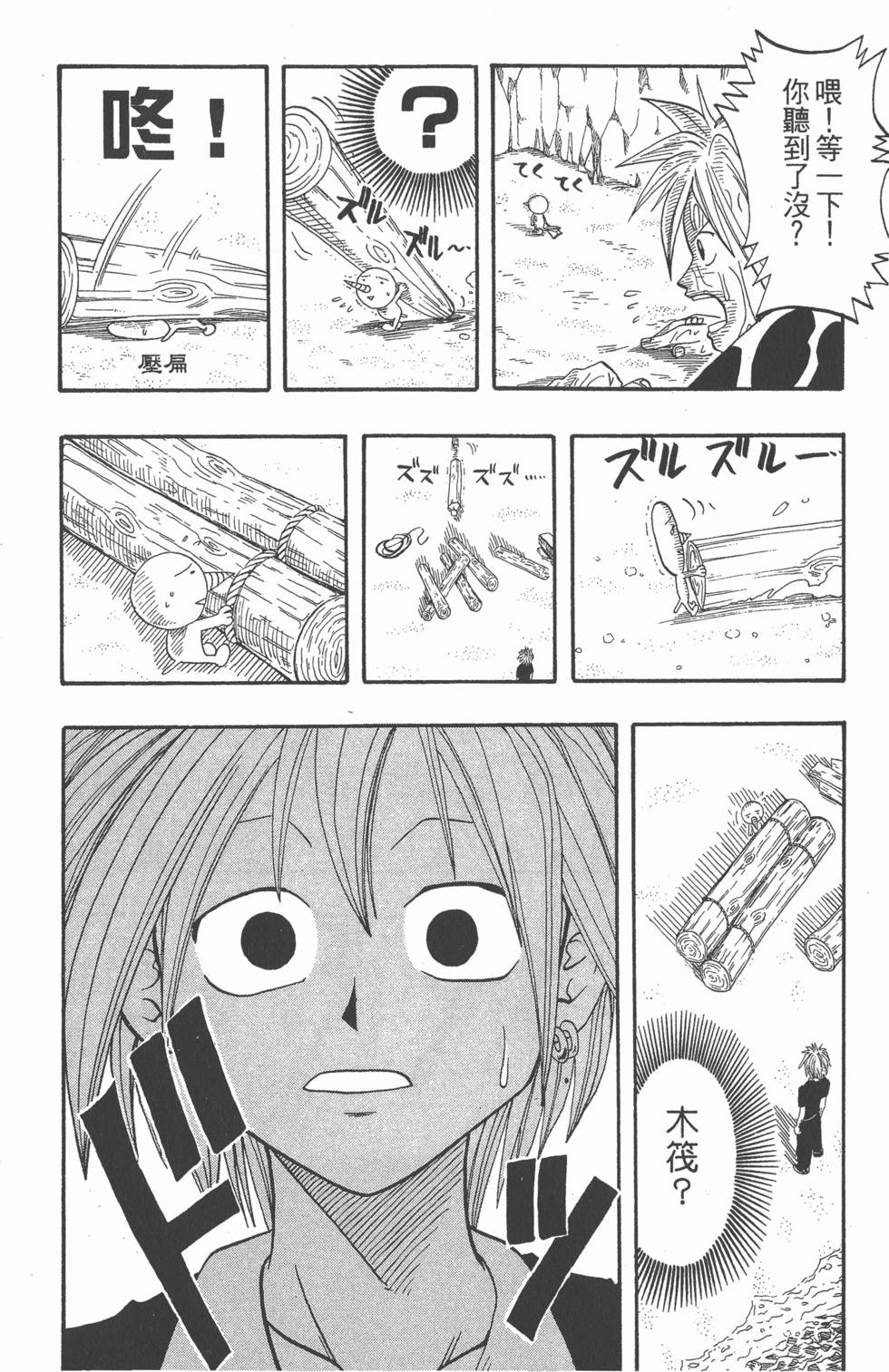 第174页