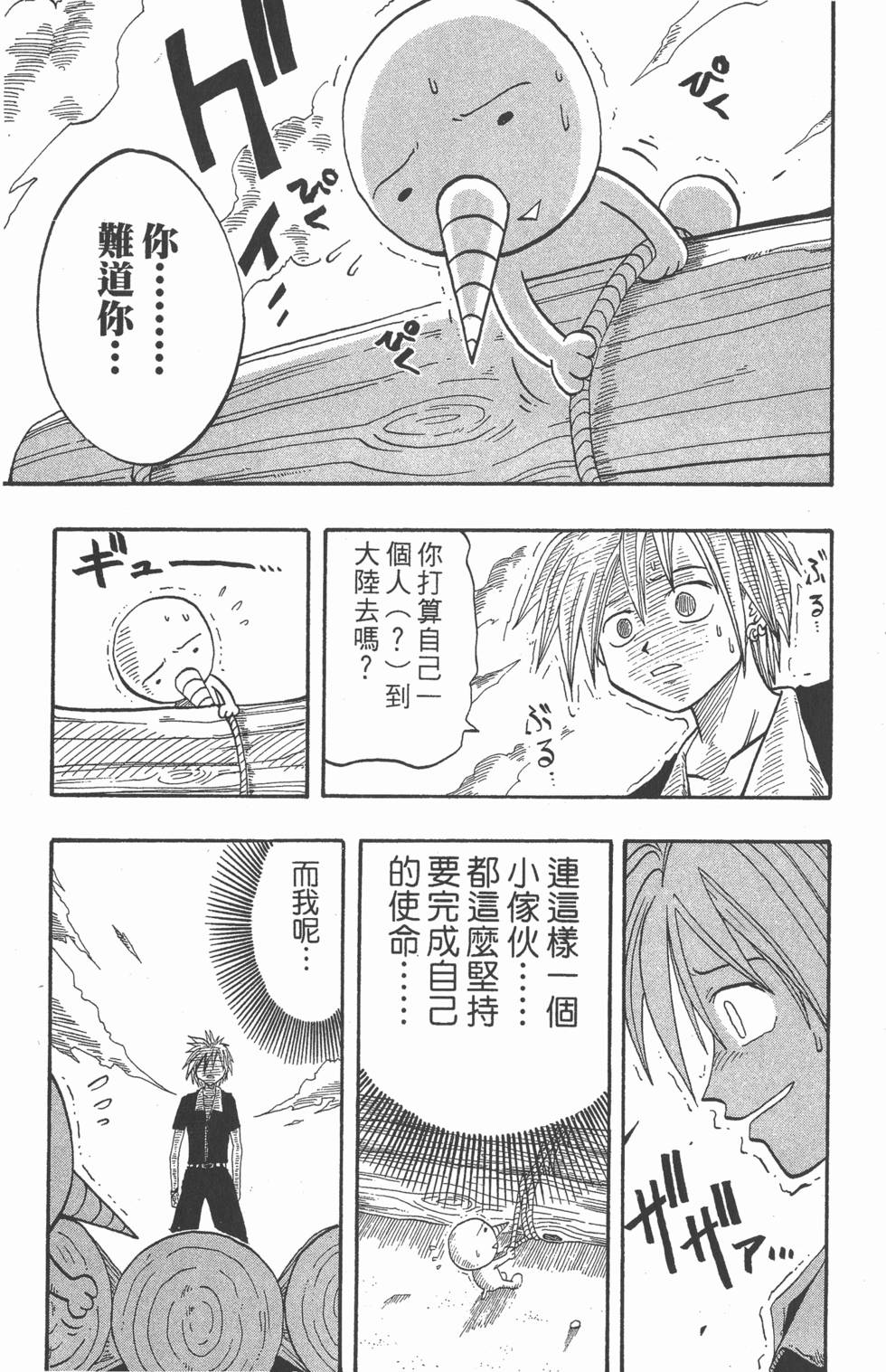 第175页