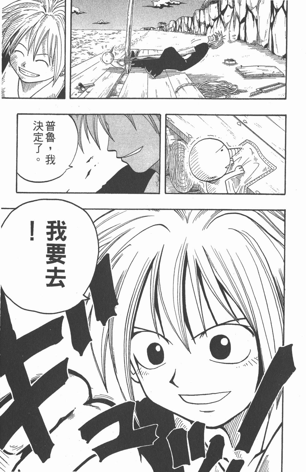 第177页