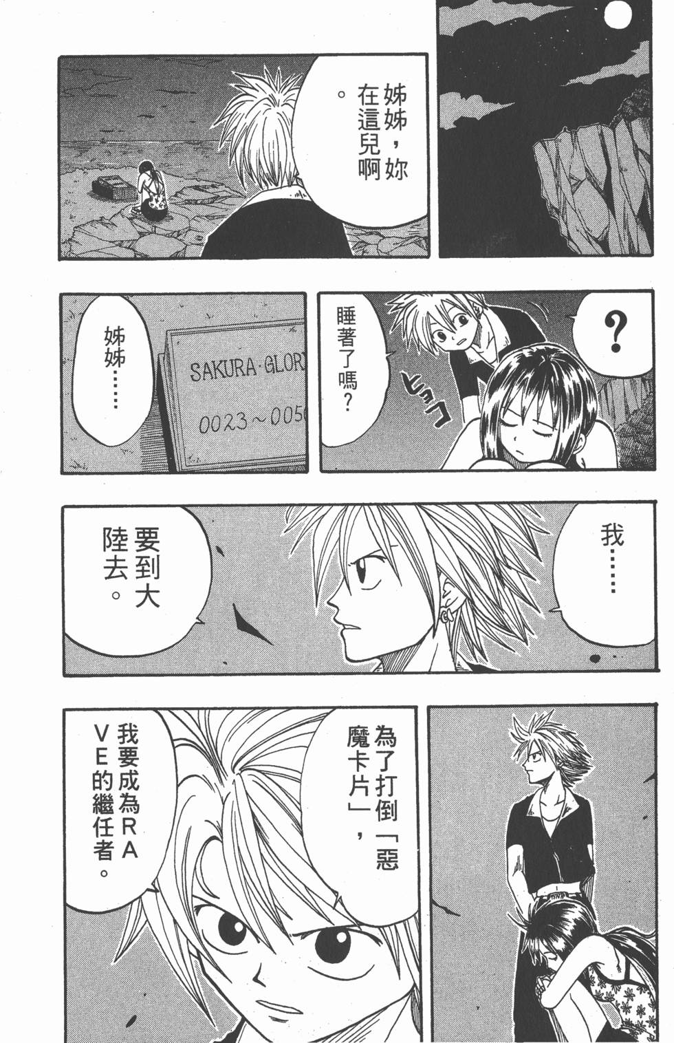 第178页
