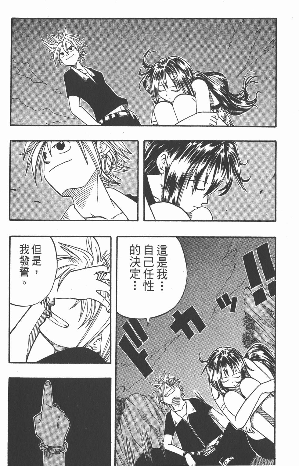 第179页