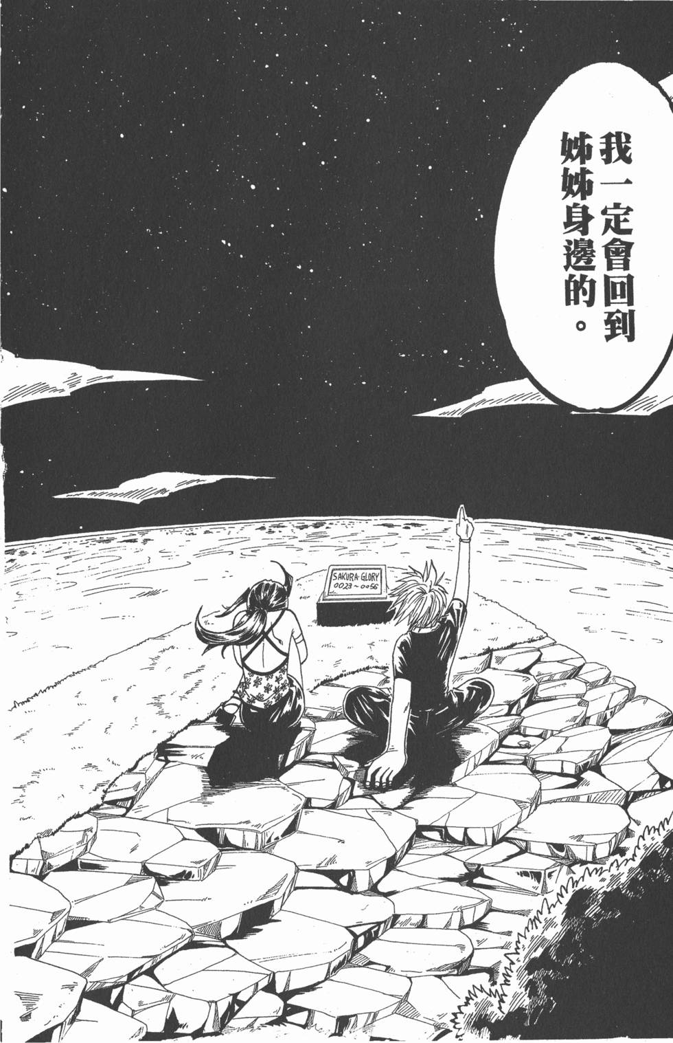 第180页