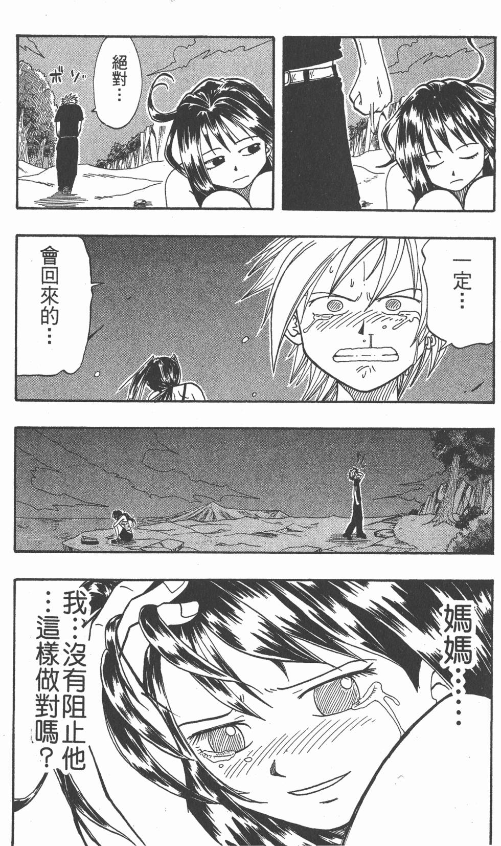 第181页