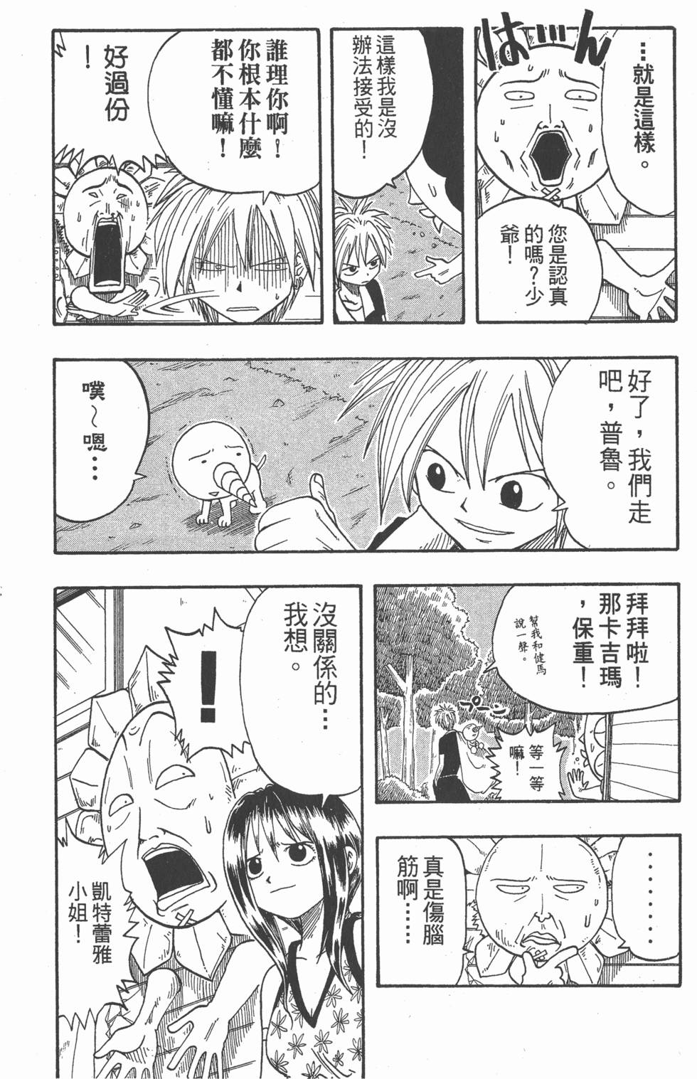 第182页