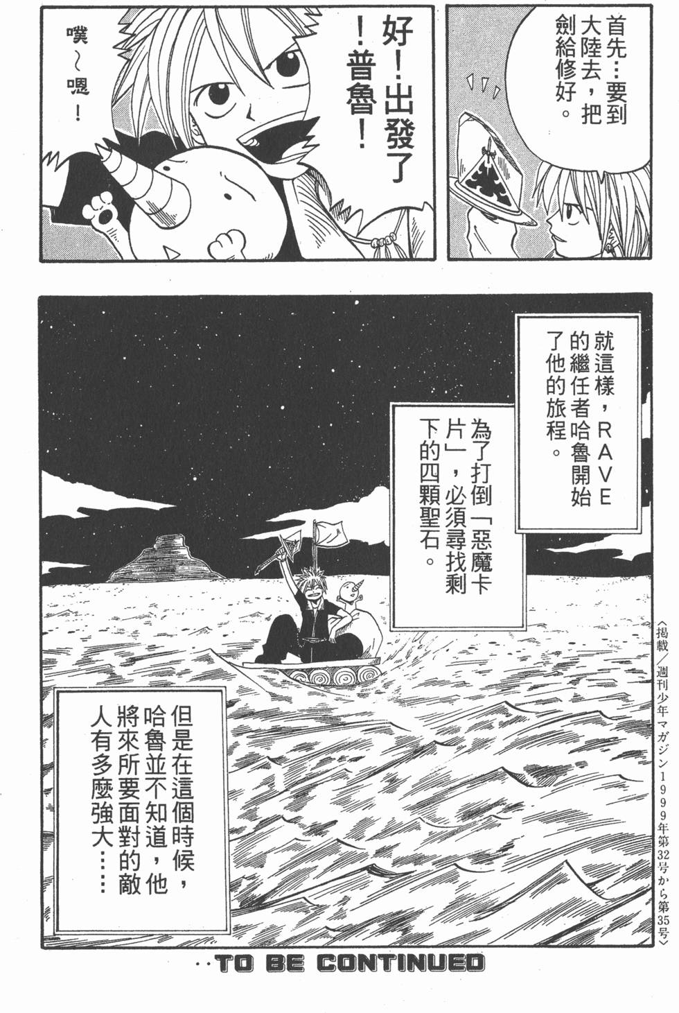 第184页