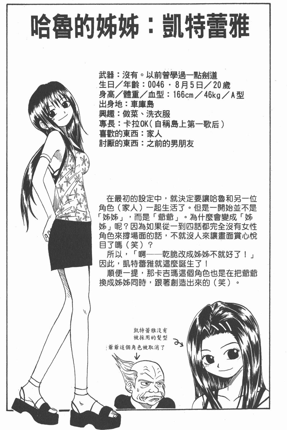 第185页