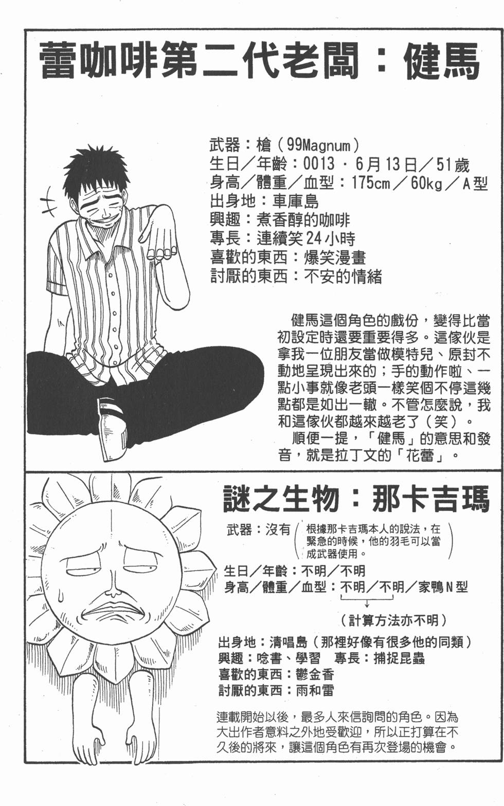 第186页