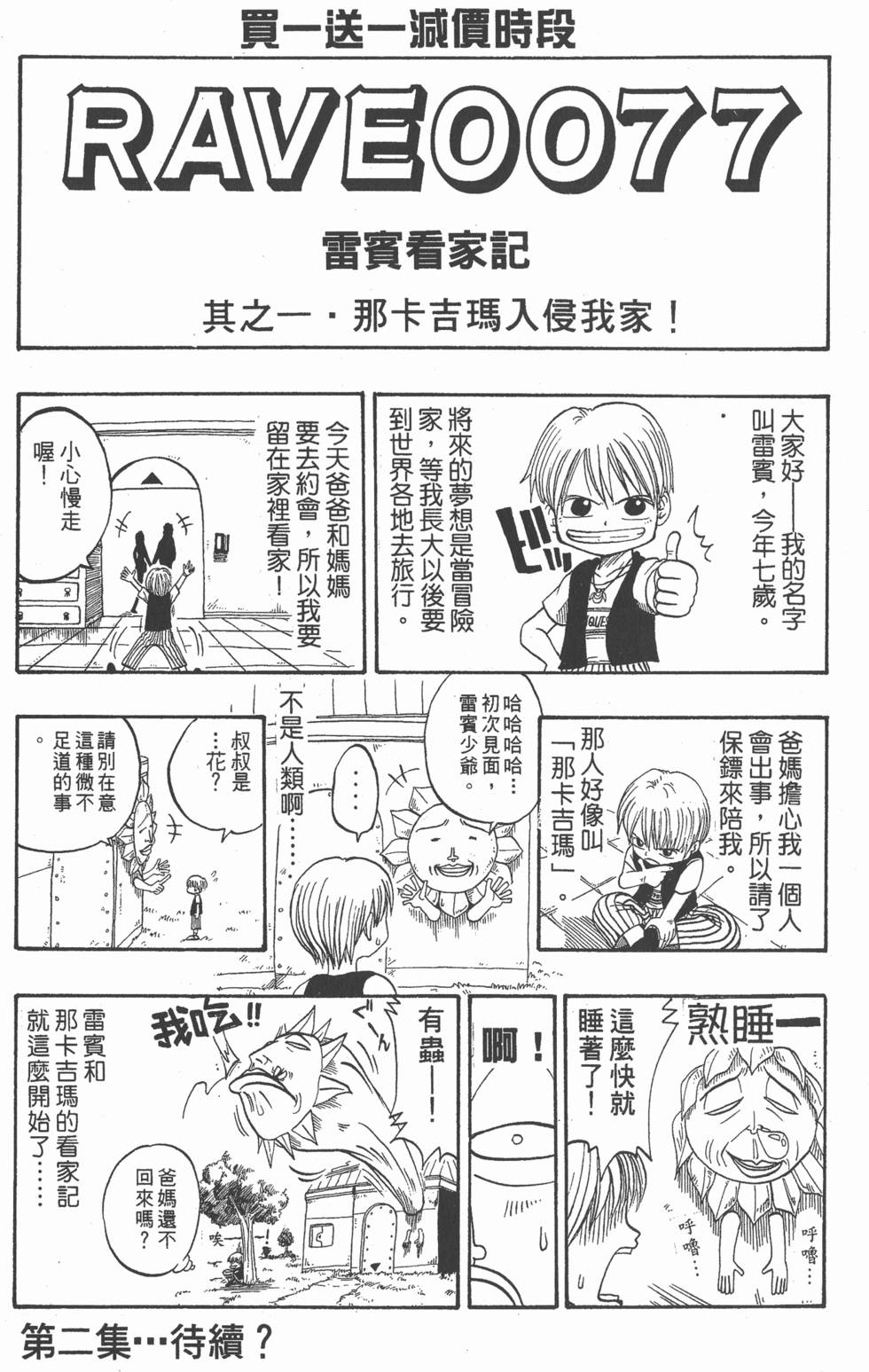 第187页