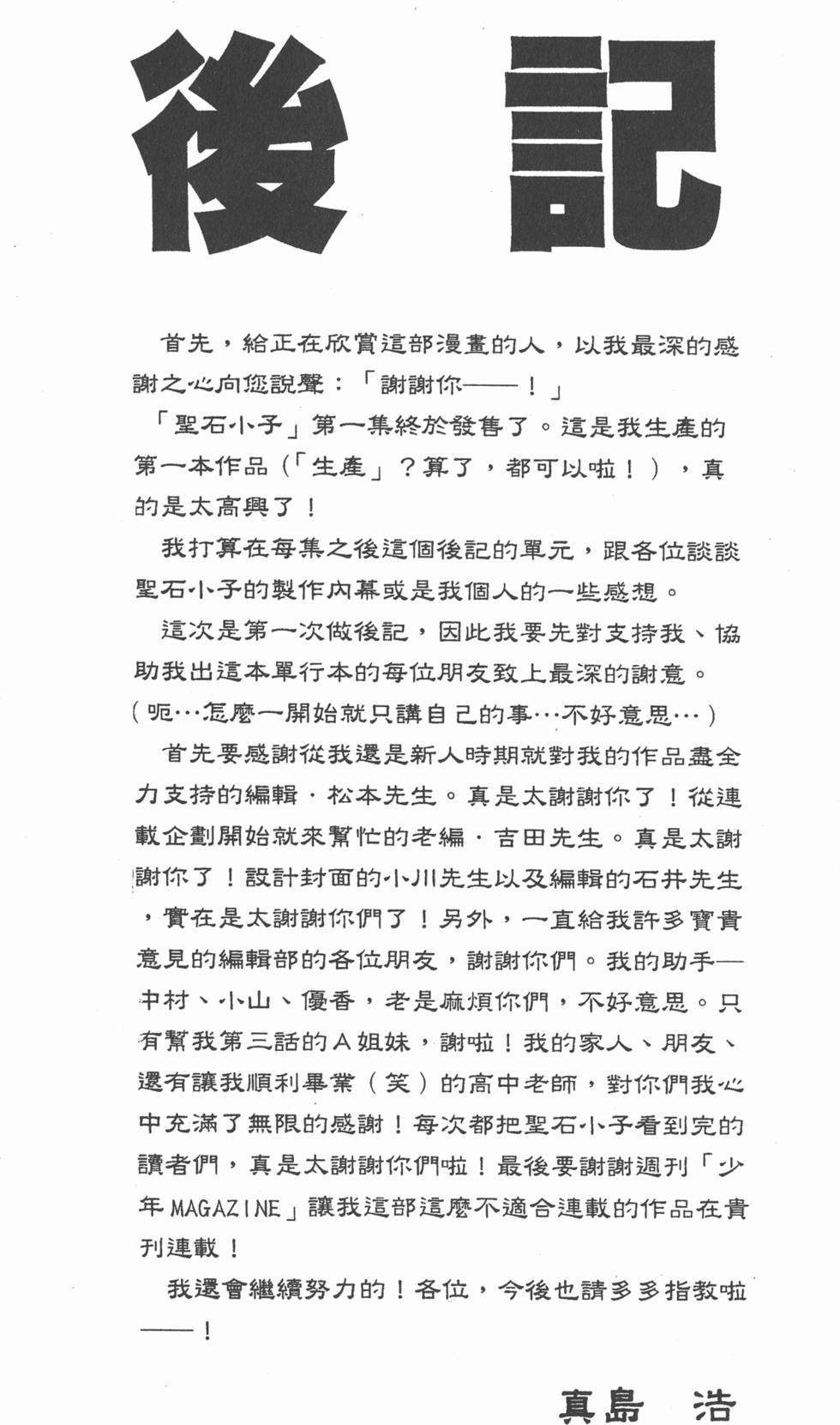 第188页