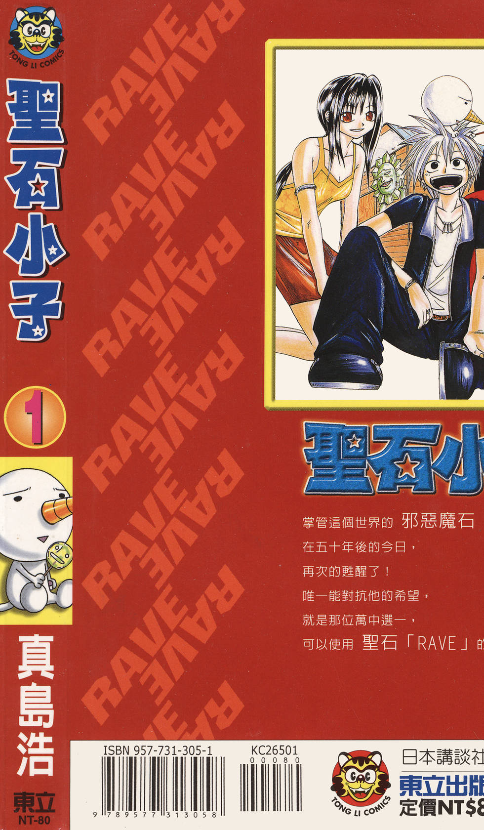 第190页