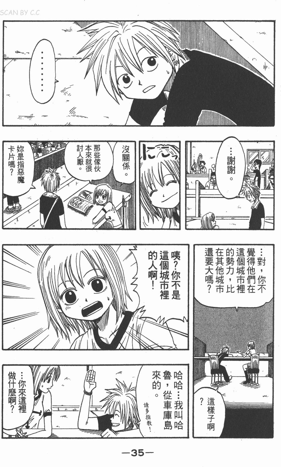 第33页