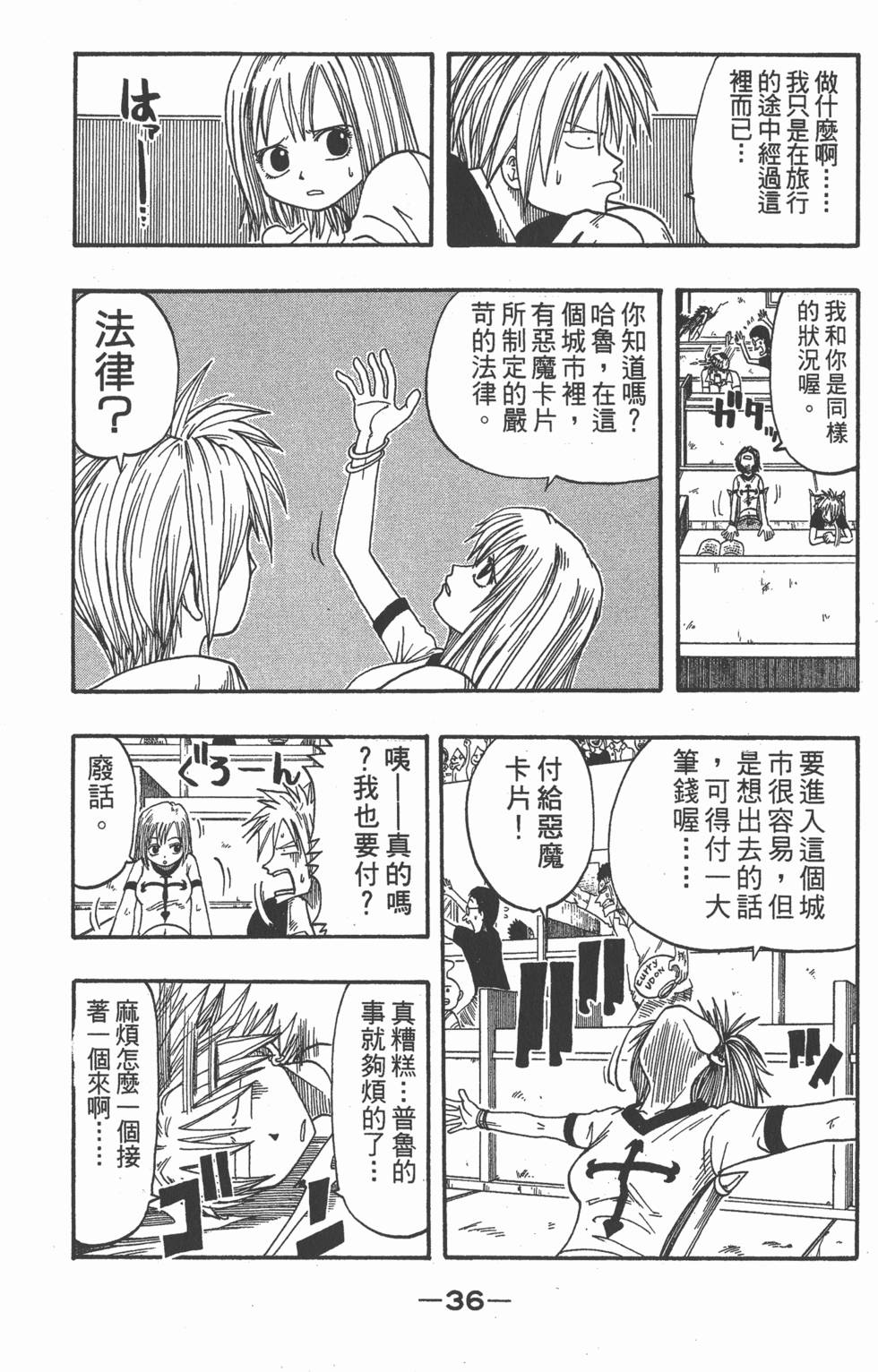 第34页
