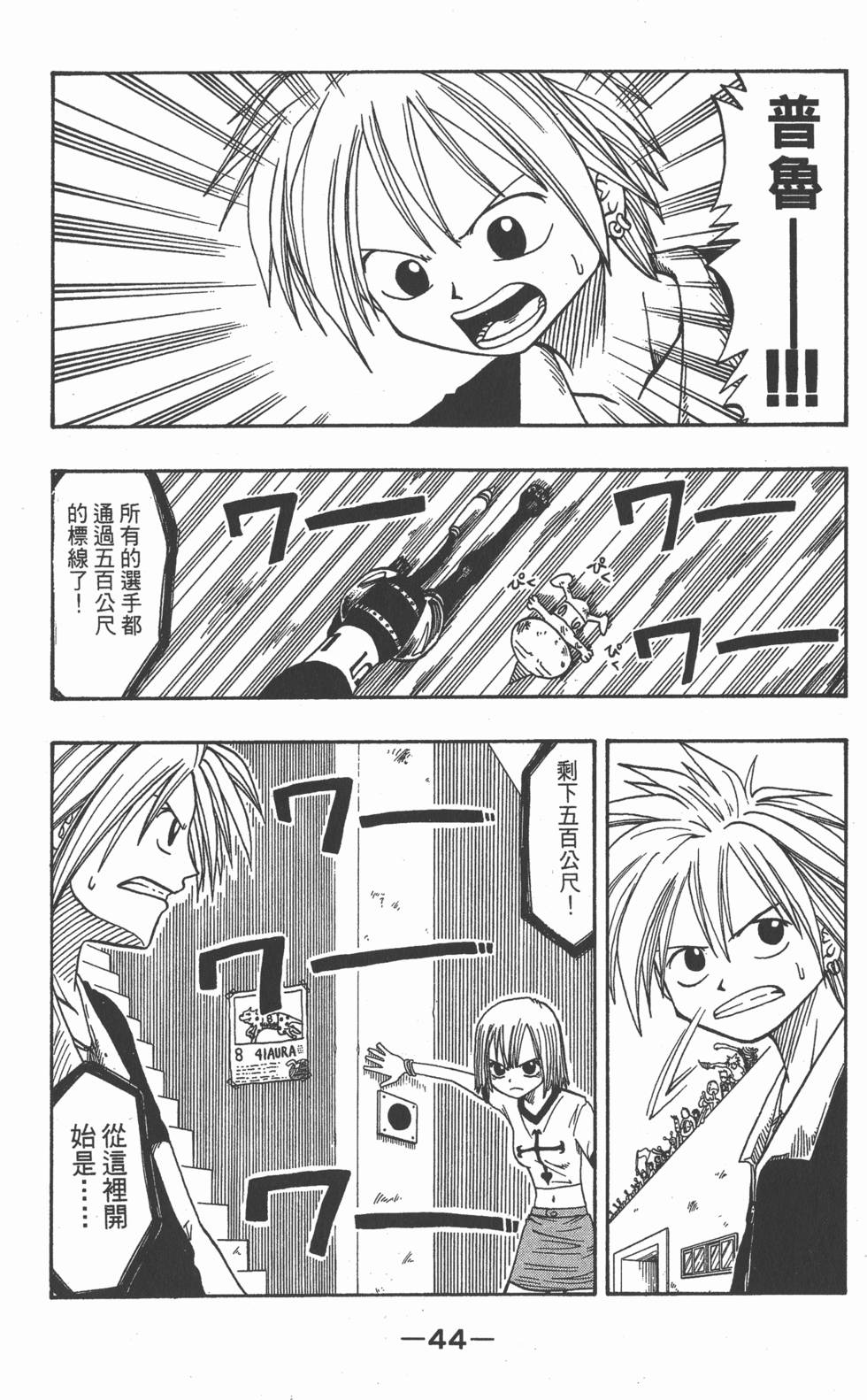 第42页