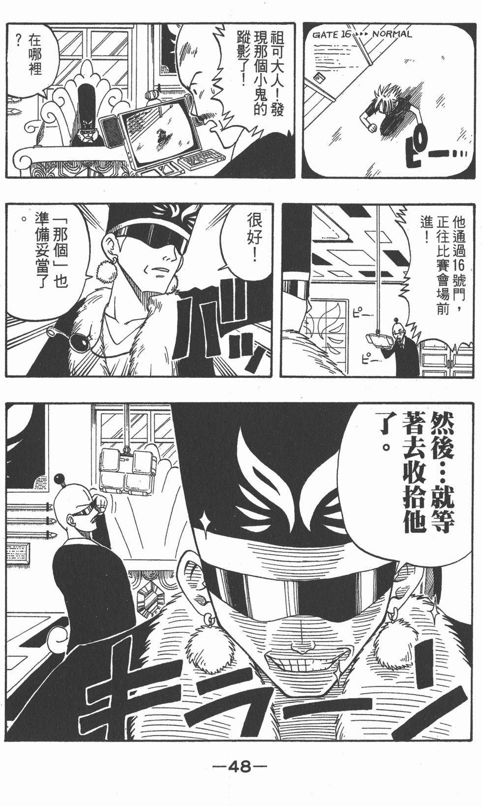 第46页